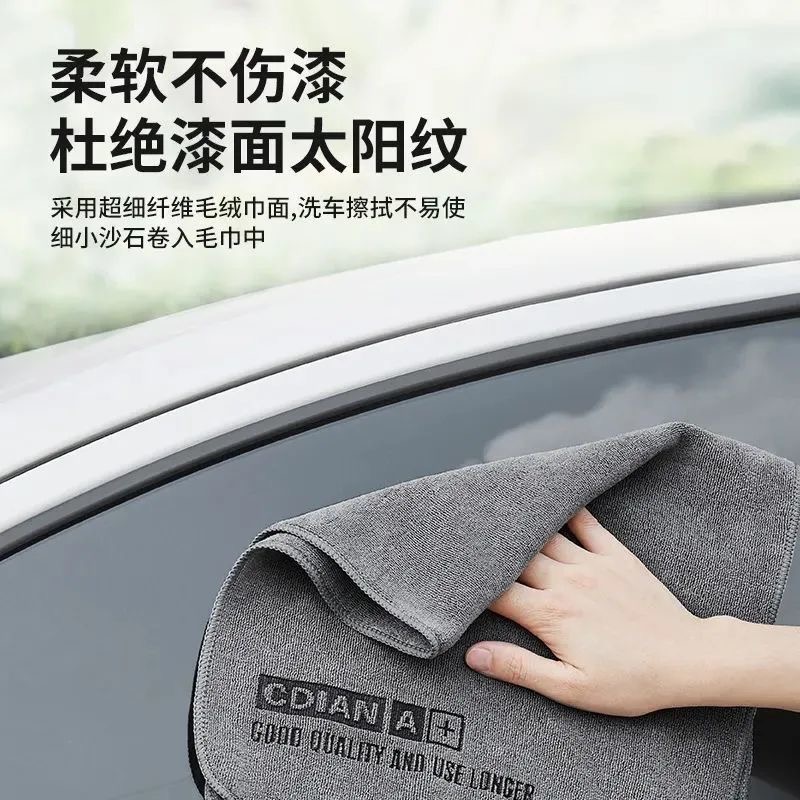 1PC High-end Microfiber Car Wa - Car Care 评论和价格