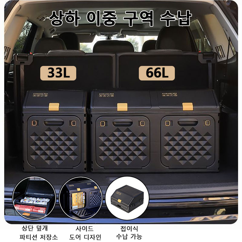 Upgraded Sloping Car Trunk Sto - Car Trunk Organizer Foldable Storage Box 评论和价格