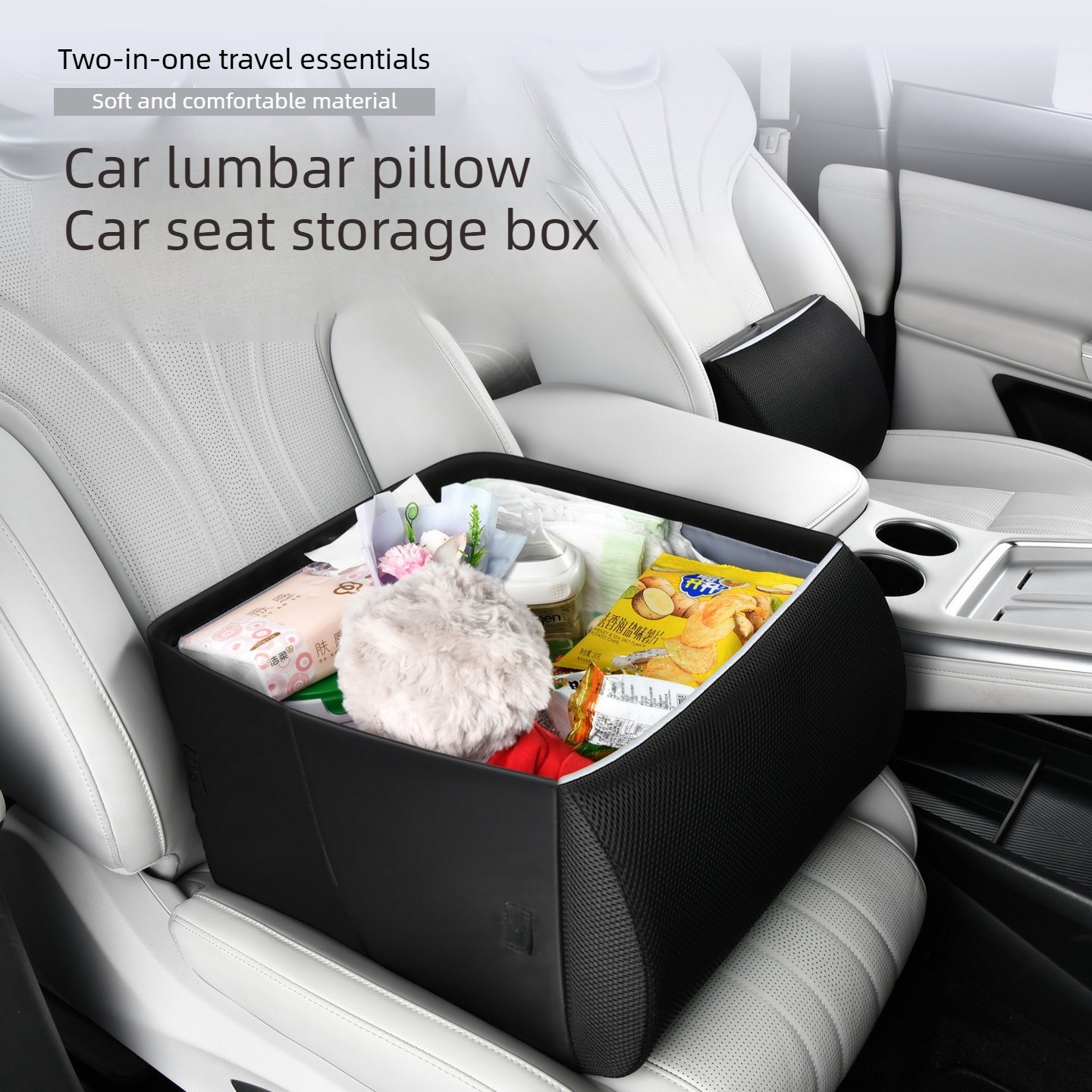 2-in-1 Multifunctional Car Sea - Car Trunk Organizer Foldable Storage Box 评论和价格