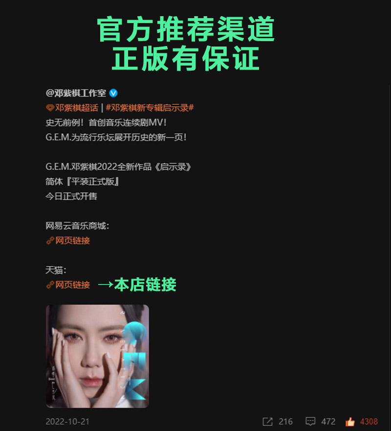 Official Genuine G.E.M. Deng Z - Car Care 评论和价格
