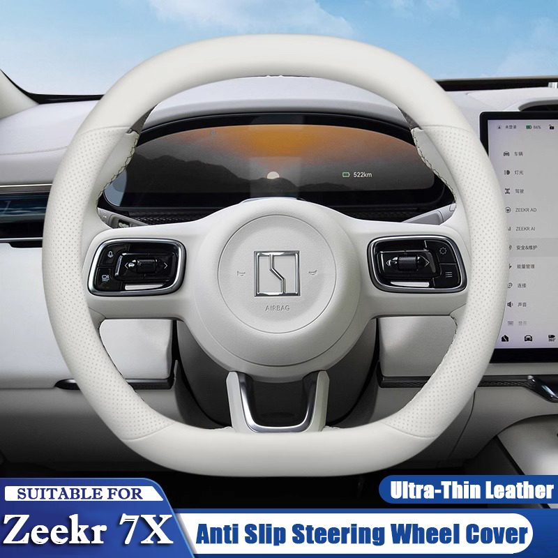 For ZEEKR 7X 2024 2025 2026 Ca - Car Steering Wheel Cover Anti Slip Breathable 评论和价格