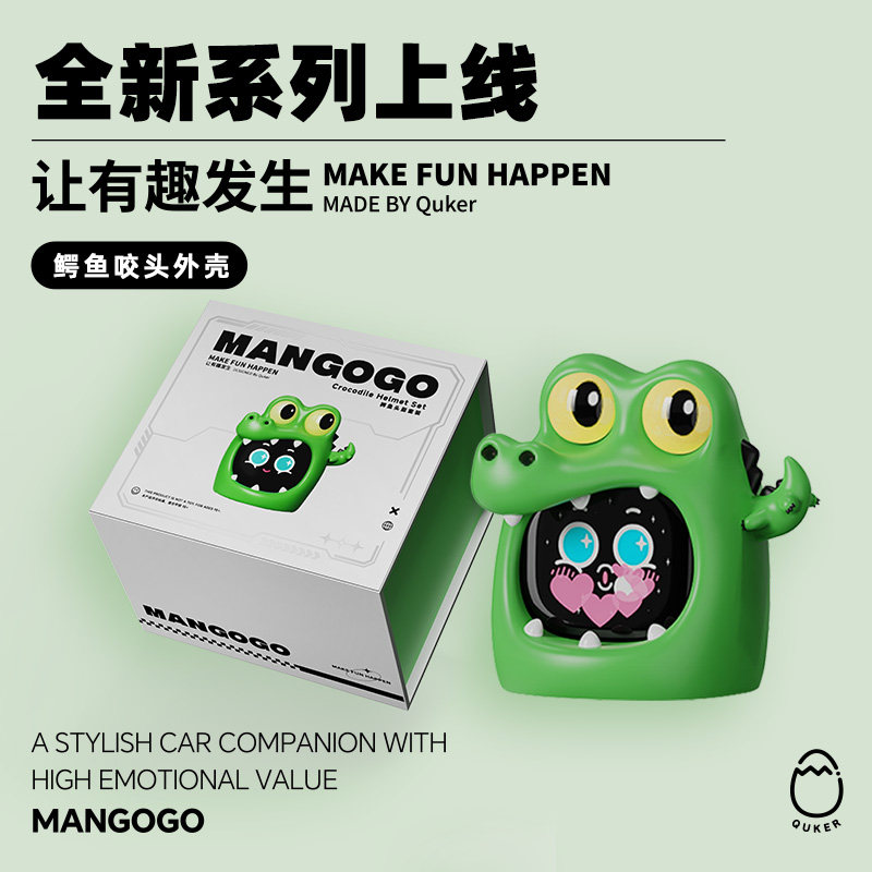 2026 MANGOGO Electronic Pet Ca - Car Electronics 评论和价格