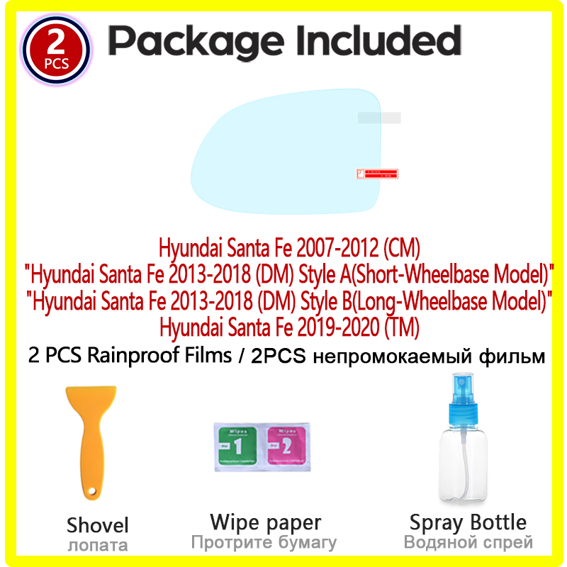 for Hyundai Santa Fe 2007-2020 - Anti Glare Car Rearview Mirror Film 评论和价格