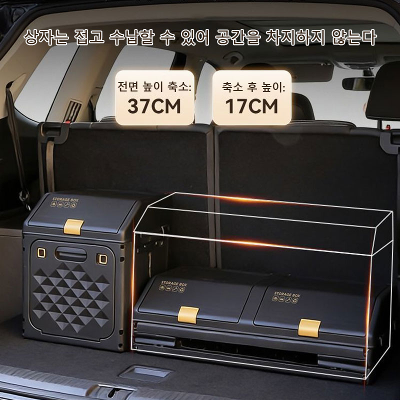Upgraded Sloping Car Trunk Sto - Car Trunk Organizer Foldable Storage Box 评论和价格