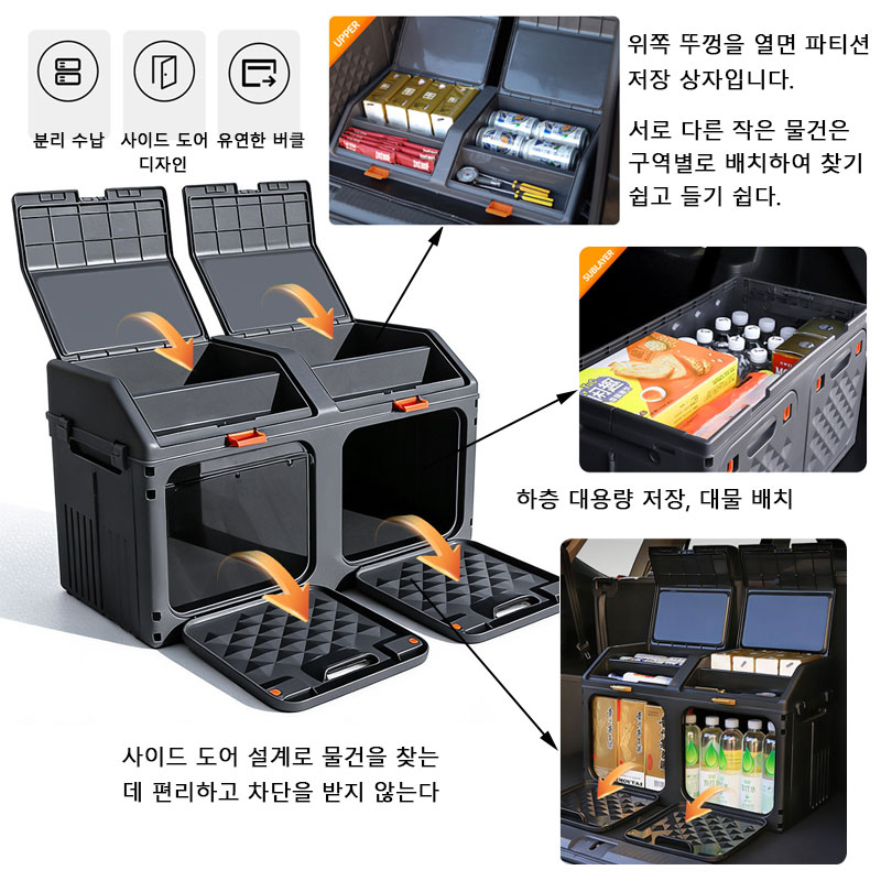Upgraded Sloping Car Trunk Sto - Car Trunk Organizer Foldable Storage Box 评论和价格
