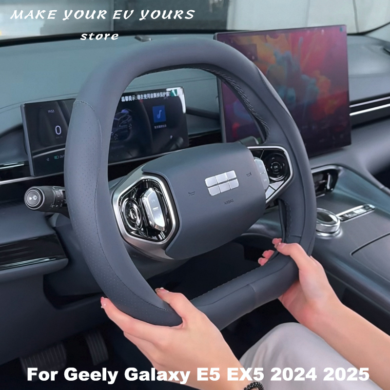 For Geely Galaxy E5 EX5 2024-2 - Car Steering Wheel Cover Anti Slip Breathable 评论和价格
