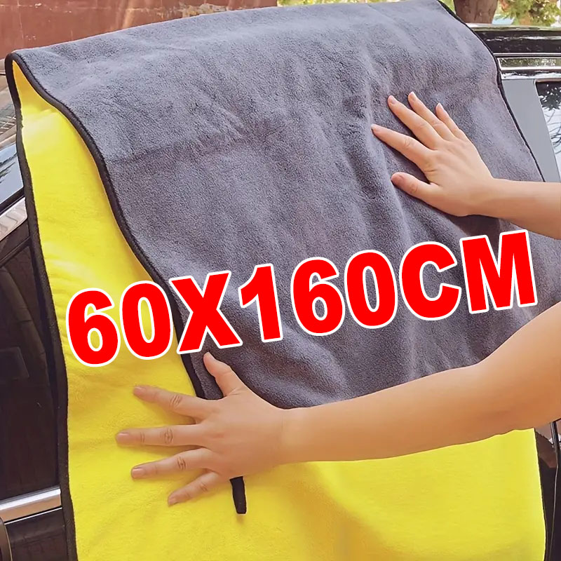 60x160cm Microfiber Cleaning T - Microfiber Car Drying Towel Super Absorbent 评论和价格